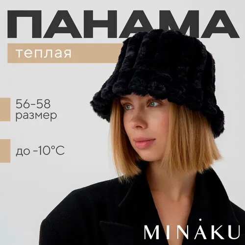 Панама Minaku, размер 56/58, черный