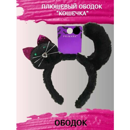 Ободок ушки кошки плюшевый