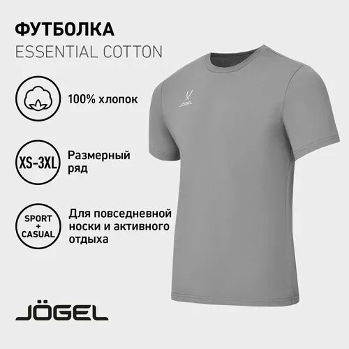 Футболка спортивная Jogel, размер XXXL, серый