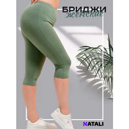 Бриджи Натали, размер 62, зеленый
