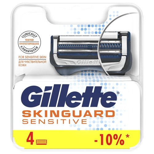 Сменные кассеты Gillette Skinguard Sensitive, 4 шт.