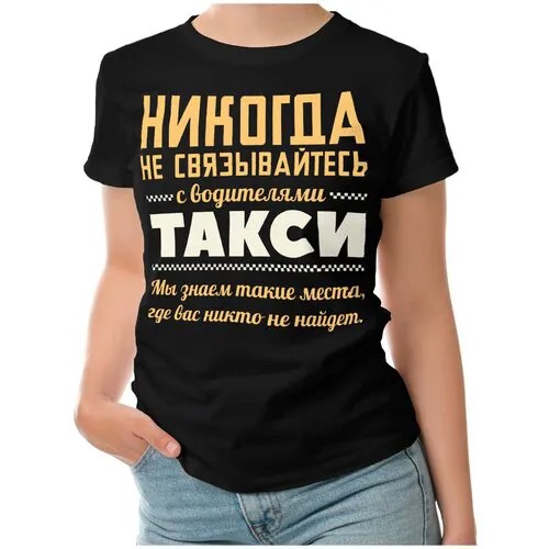 Футболка ROLY, размер M, чёрный