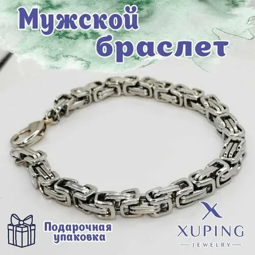 Браслет XUPING JEWELRY плетение Скарабей, 1 шт., размер 22 см, серебристый