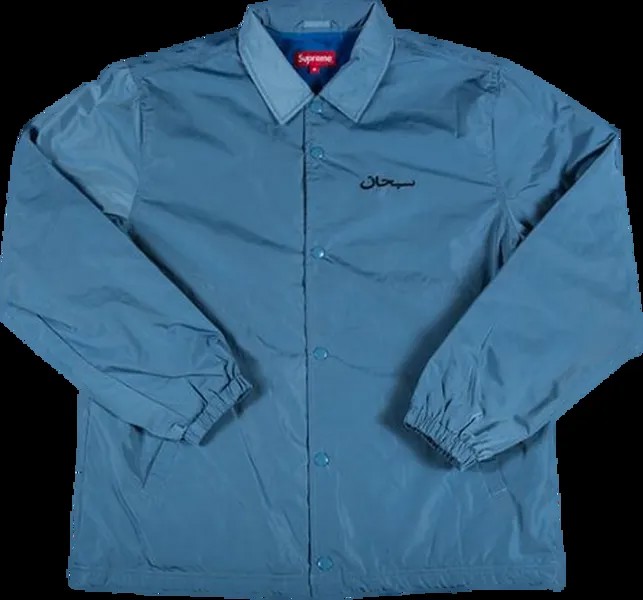 Куртка Supreme Arabic Coaches Jacket 'Slate', синий