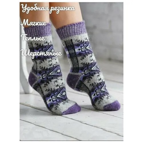 Носки Бабушкины носки, размер 38-40, фиолетовый, серый