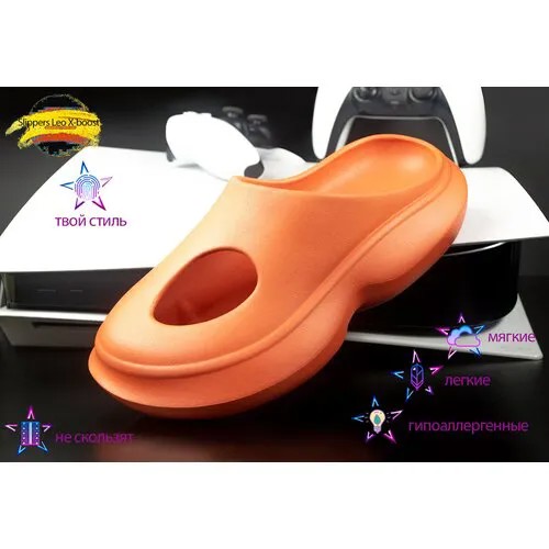 Шлепанцы Леопард Slippers Leo X – boost, размер 35-36, оранжевый