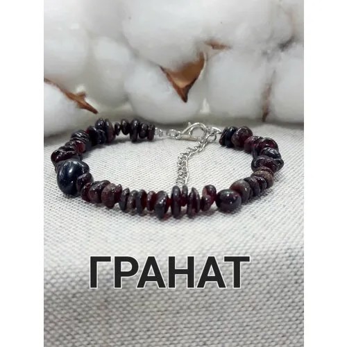 Браслет, гранат, 1 шт., размер 18 см, гранатовый