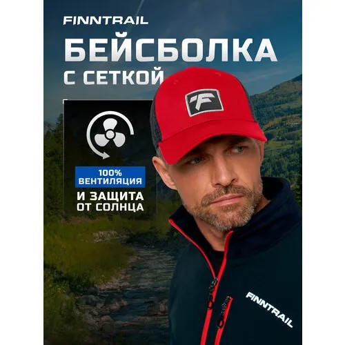 Бейсболка Finntrail CAP для мужчин, размер 58-62, RedGraphite