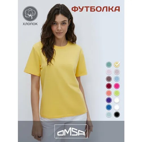 Футболка Omsa, размер 44/S, Желтый