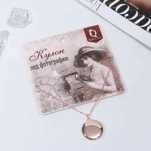 Подвеска Queen Fair