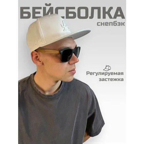 Кепка , размер Регулируемый, белый