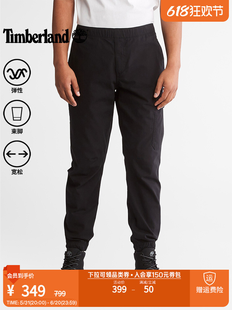 Брюки мужские Timberland, зеленый