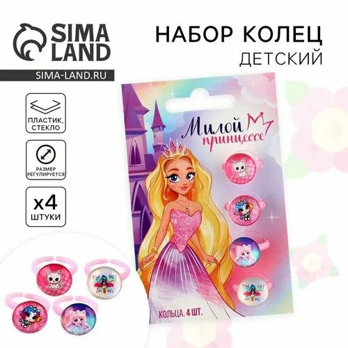 Кольцо Art Beauty, разноцветный