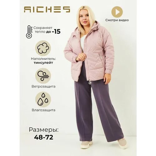 Пуховик Riches, размер 52, розовый