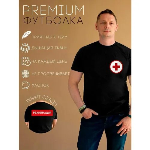 Футболка FreeOri, размер 48, черный