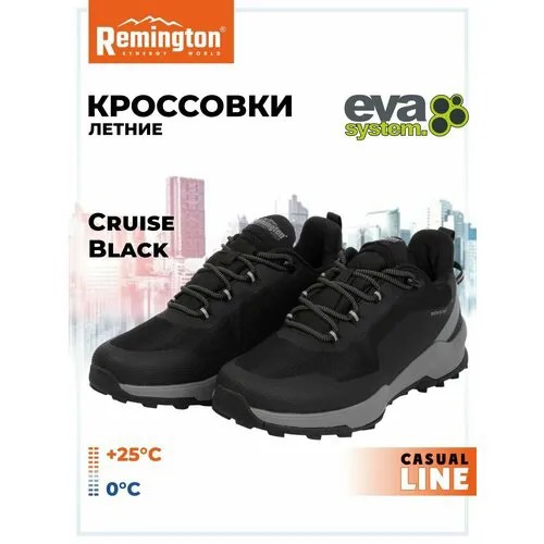 Кроссовки Remington, размер 45, черный