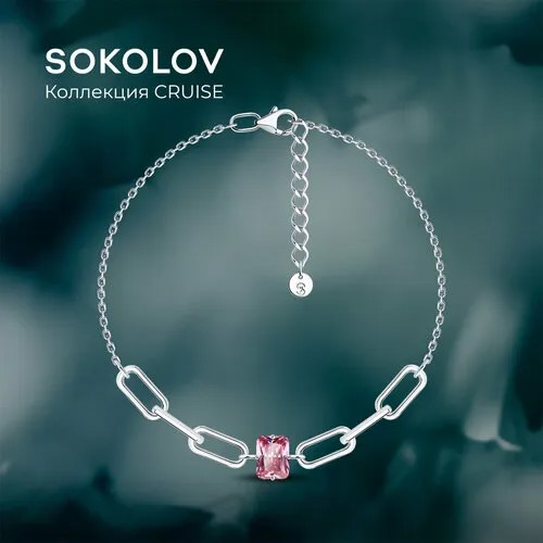 Браслет SOKOLOV, серебро, 925 проба, родирование, фианит, длина 19 см.