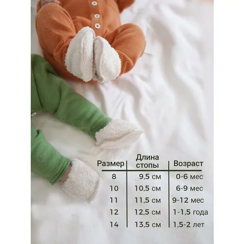 Носки Minimerini размер 12,5 см, , бежевый