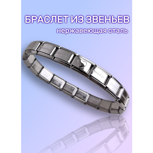 Браслет из звеньев в стиле номинейшен nomination с шармом сердце NIKKIS, нержавеющая сталь, цвет серебро 18 звеньев, ширина звена 9 мм