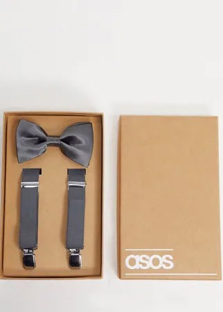 Серые подтяжки и галстук-бабочка ASOS DESIGN-Серый