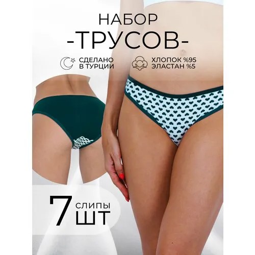 Трусы ALYA Underwear, 7 шт., размер 4XL (52-54), зеленый, белый