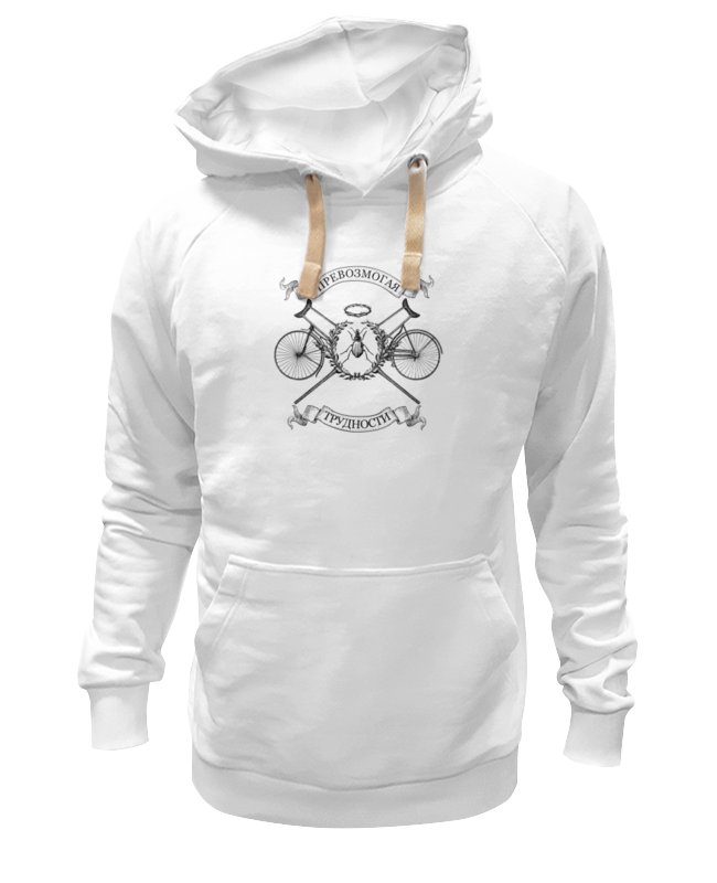 Худи Printio Превозмогая трудности белое 3XL