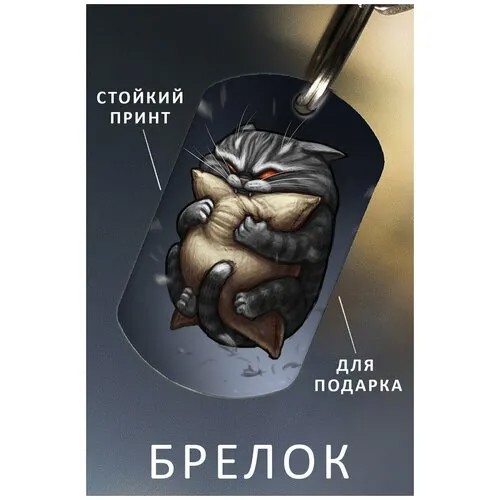 Брелок ZHENYA CLOUD, глянцевая фактура, белый