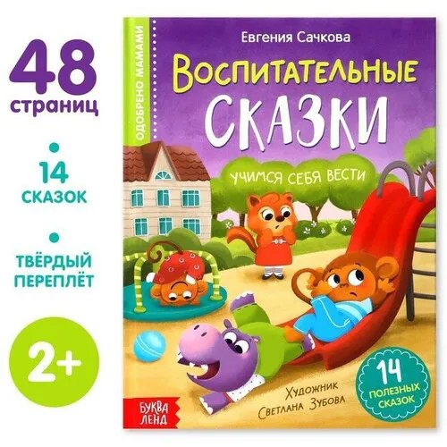 Сумка кросс-боди Сима-ленд, фактура плетеная, белый