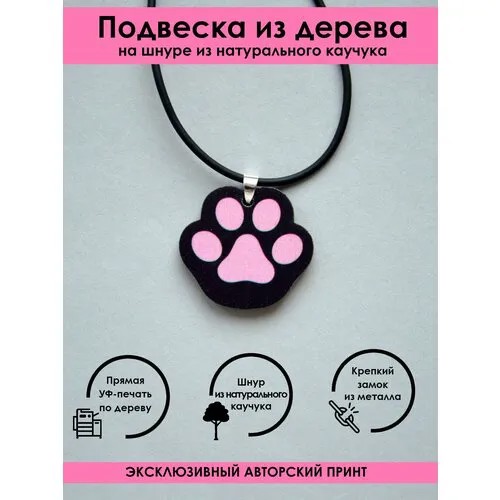 Колье Mr. Znachkoff, белый