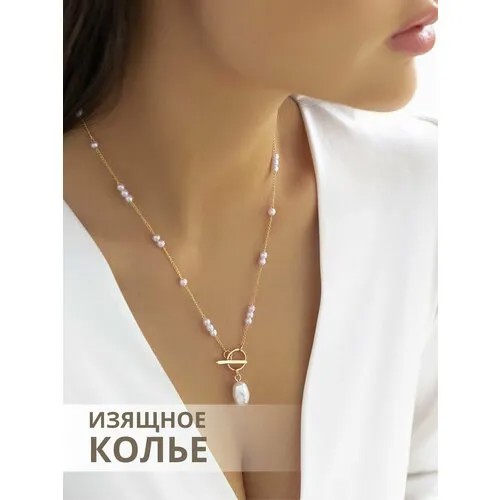 Колье DORIZORI, жемчуг пресноводный культивированный, длина 60 см, золотой