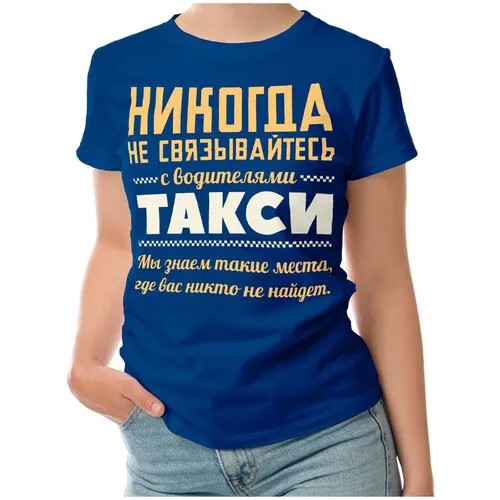 Футболка ROLY, размер S, темно-синий
