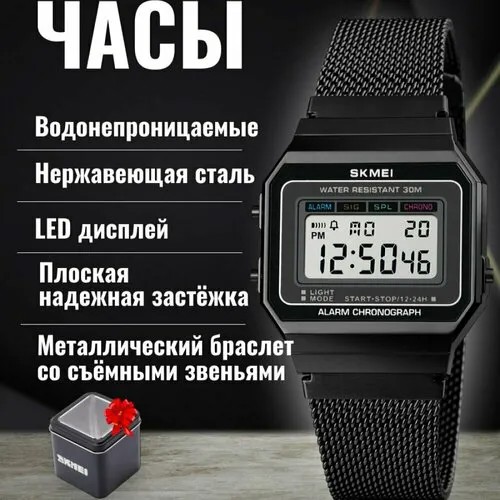Наручные часы Oem 2012325711446, черный