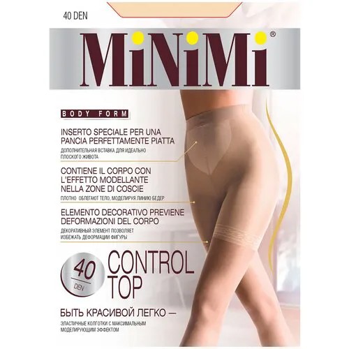 Колготки MiNiMi Control Top, 40 den, размер 2, серый