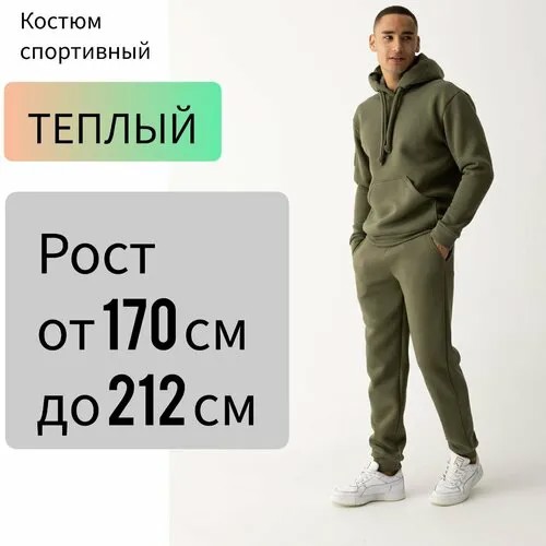 Костюм , размер рост 170-176.44, зеленый