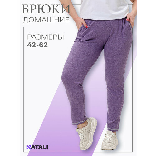 Брюки спортивные Натали Суслова, размер 52, сиреневый