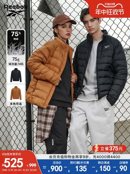 Куртка унисекс Reebok легкая, карамельный