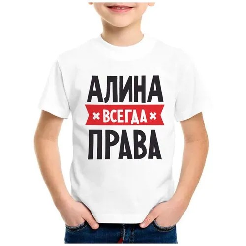 Футболка CoolPodarok, размер 36, белый
