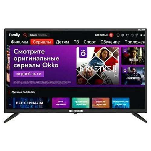 Телевизор TELEFUNKEN TF-LED32S13T2S, черный
