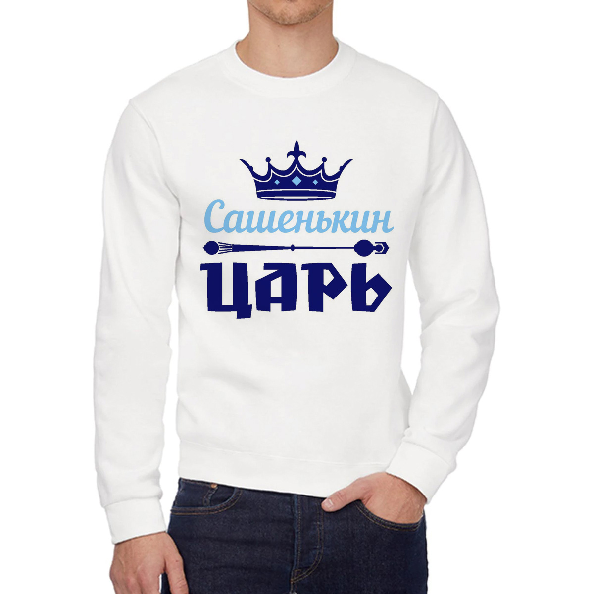 Свитшот унисекс CoolPodarok W04676 белый 44 RU