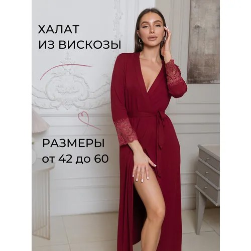 Халат IHOMELUX Совершенство, размер 60, бордовый
