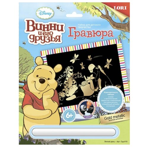 Гравюра LORI Винни и его друзья. Летний день (Грд-010) золотистая основа