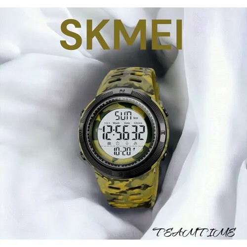 Наручные часы SKMEI, зеленый