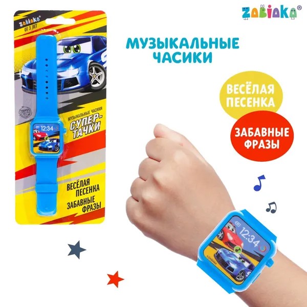 Часы музыкальные