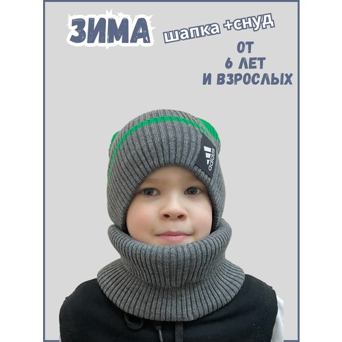 Комплект  Шапка + снуд Зима, 2 предмета, размер 52-59, зеленый