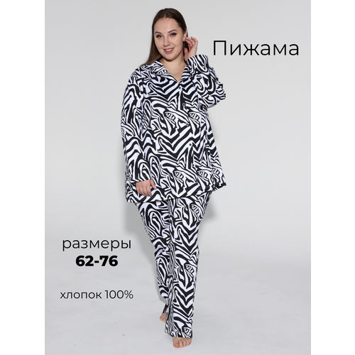 Пижама ZOYA, размер 64, зебра