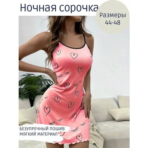Сорочка для кормящих мам , размер L, розовый