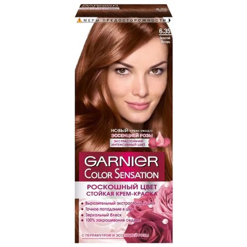 GARNIER Color Sensation стойкая крем-краска для волос, 6.35, Золотой янтарь