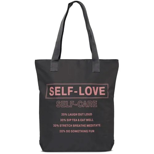 Сумка-шоппер Antan 1-58 self-love/темно-серы