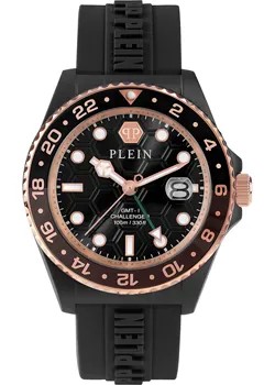 Fashion наручные  мужские часы Philipp Plein PWYBA0823. Коллекция GMT-I Challenger