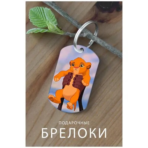 Брелок ZHENYA CLOUD, глянцевая фактура, белый